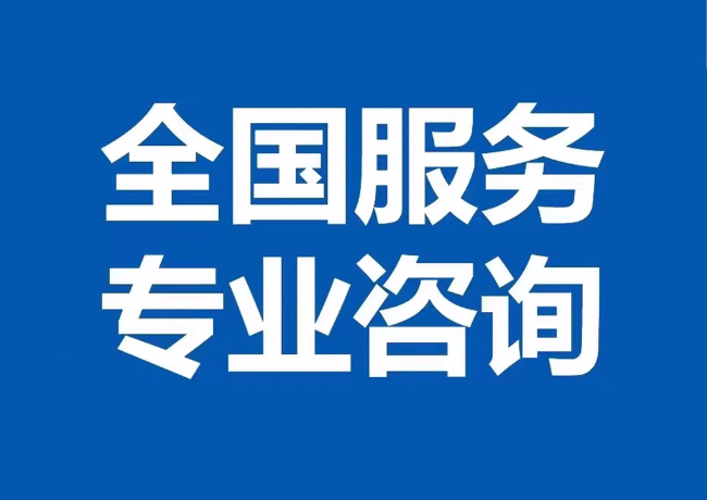 商河封存公积金代提