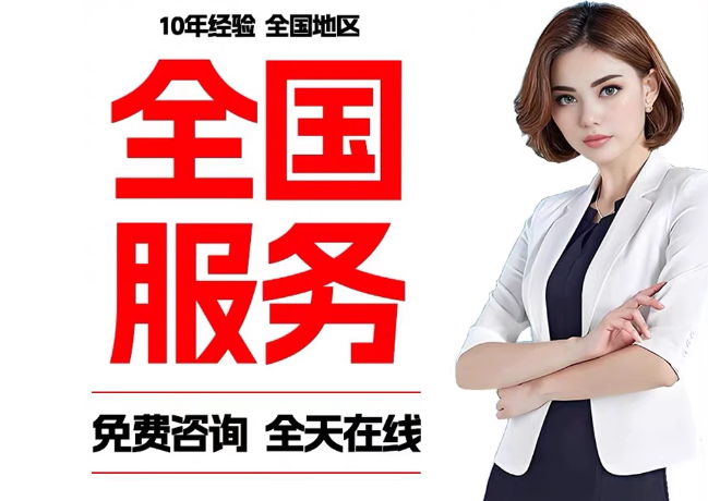 商河在职公积金代提